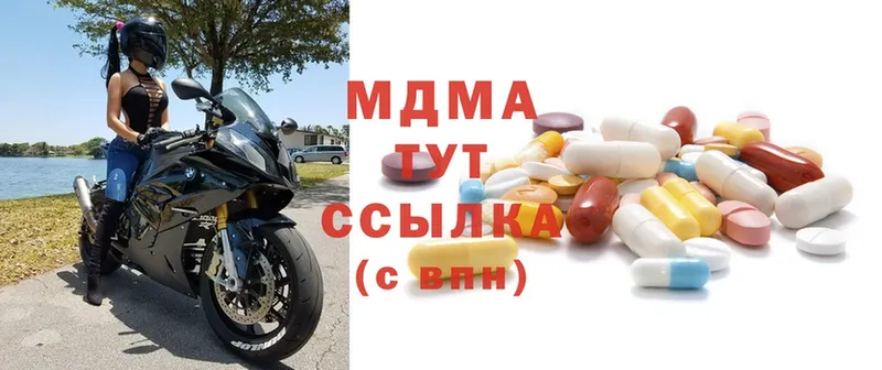 где найти   Бутурлиновка  omg зеркало  МДМА Molly 