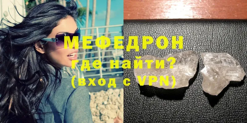 Меф mephedrone  Бутурлиновка 